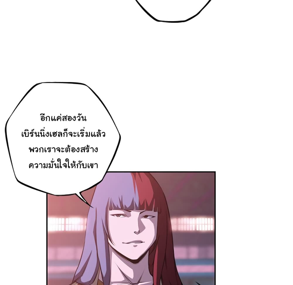 Read Supernova TH Manga Online