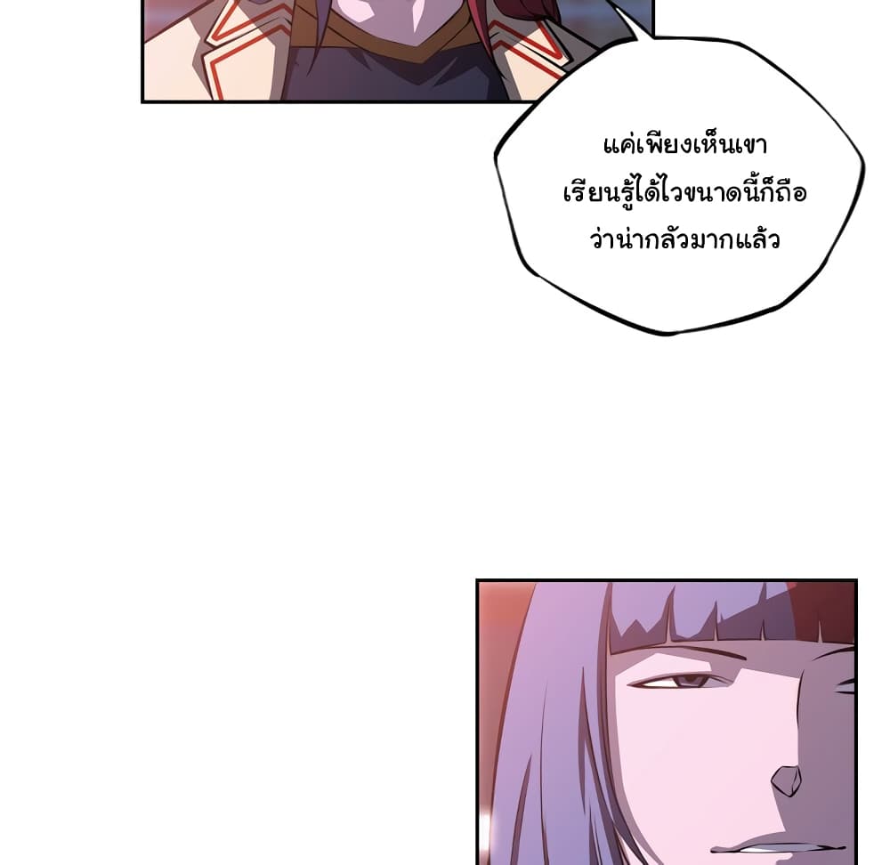 Read Supernova TH Manga Online