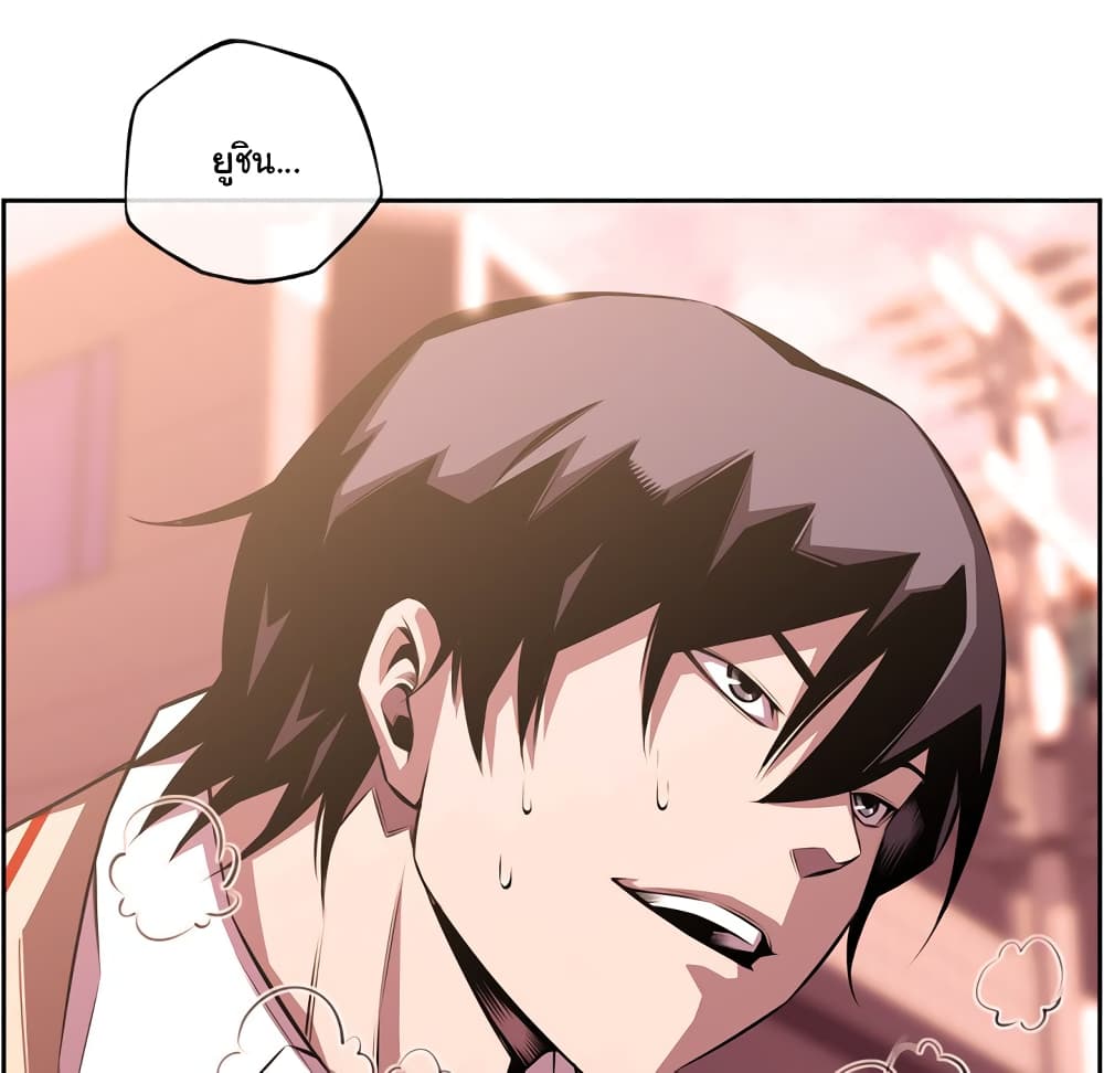 Read Supernova TH Manga Online