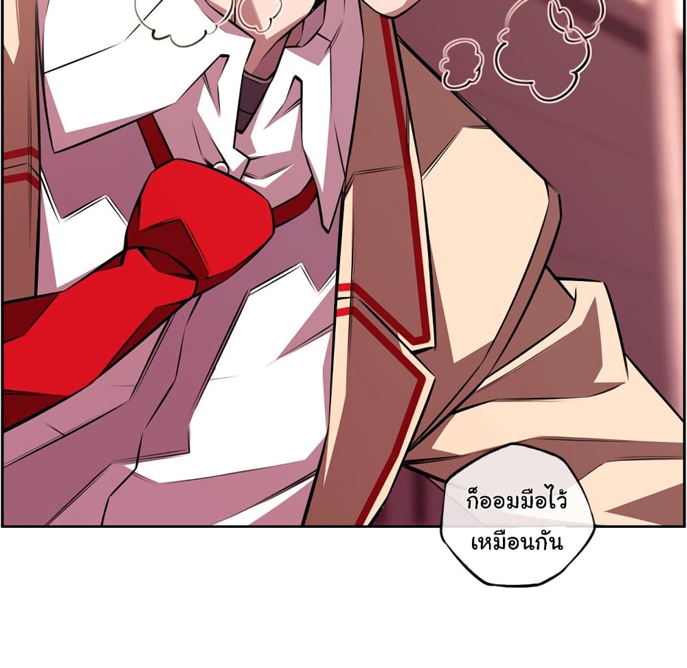 Read Supernova TH Manga Online