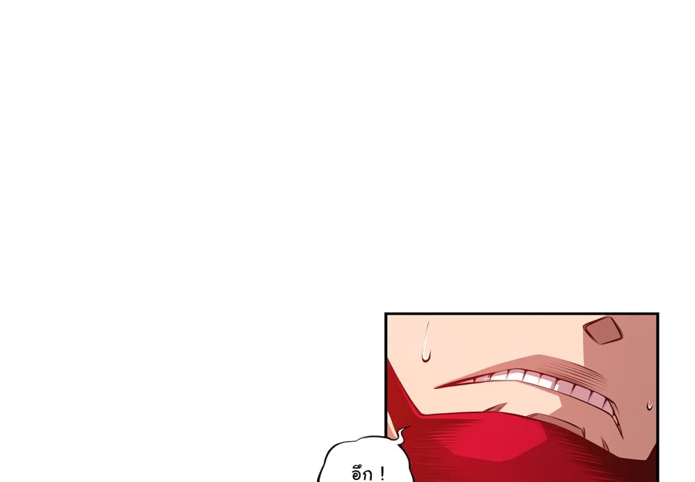 Read Supernova TH Manga Online