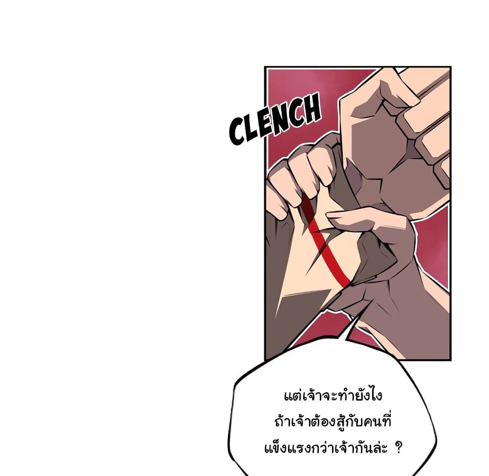 Read Supernova TH Manga Online