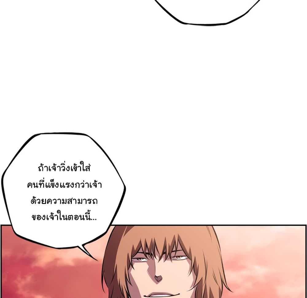 Read Supernova TH Manga Online