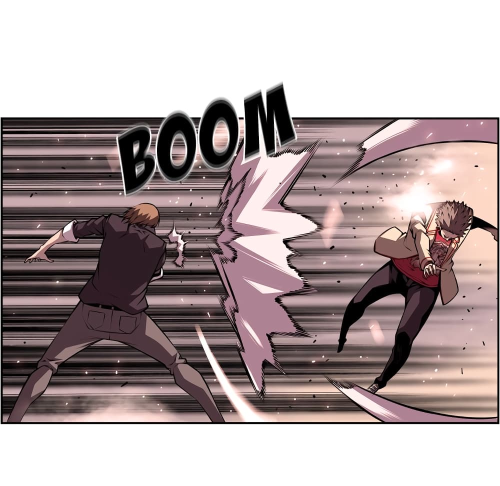 Read Supernova TH Manga Online