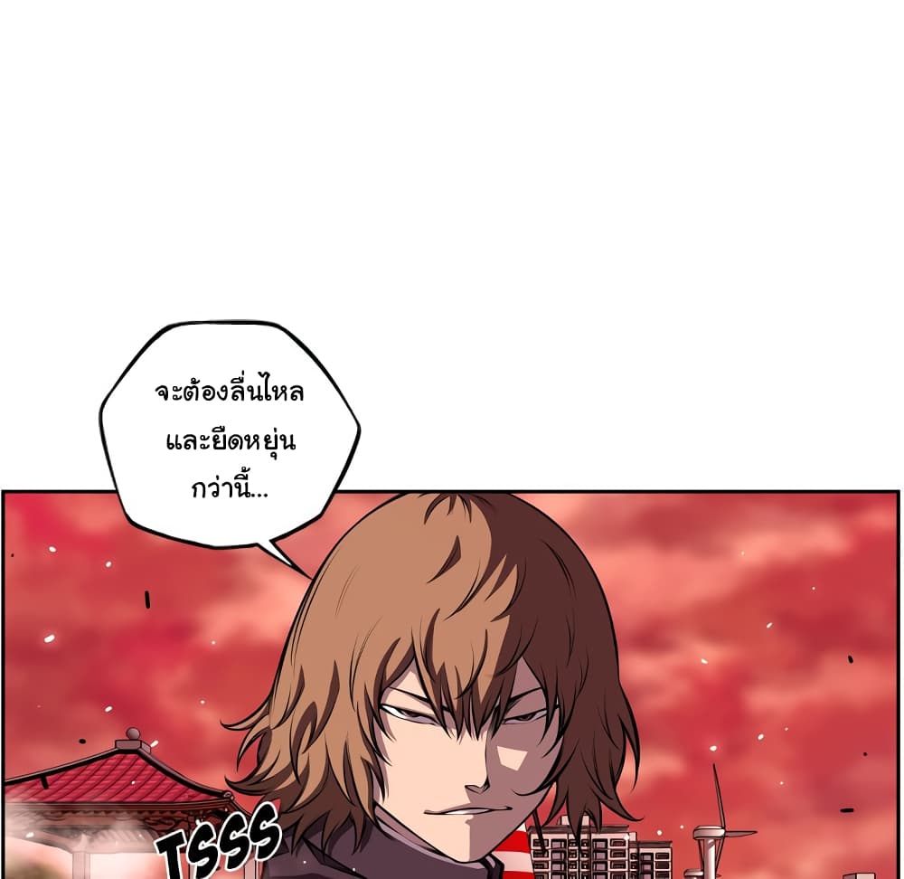 Read Supernova TH Manga Online