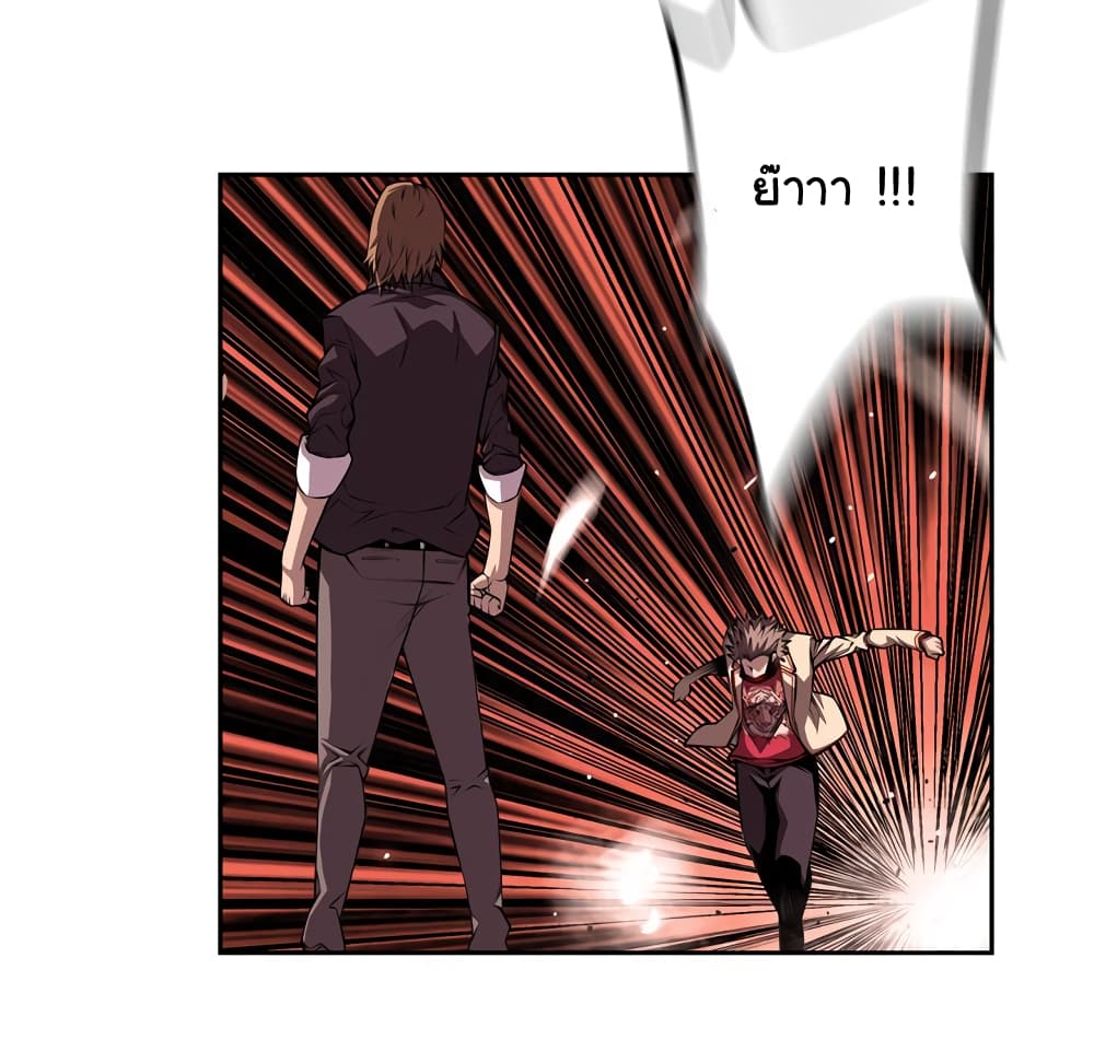 Read Supernova TH Manga Online