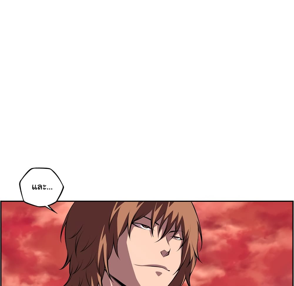 Read Supernova TH Manga Online