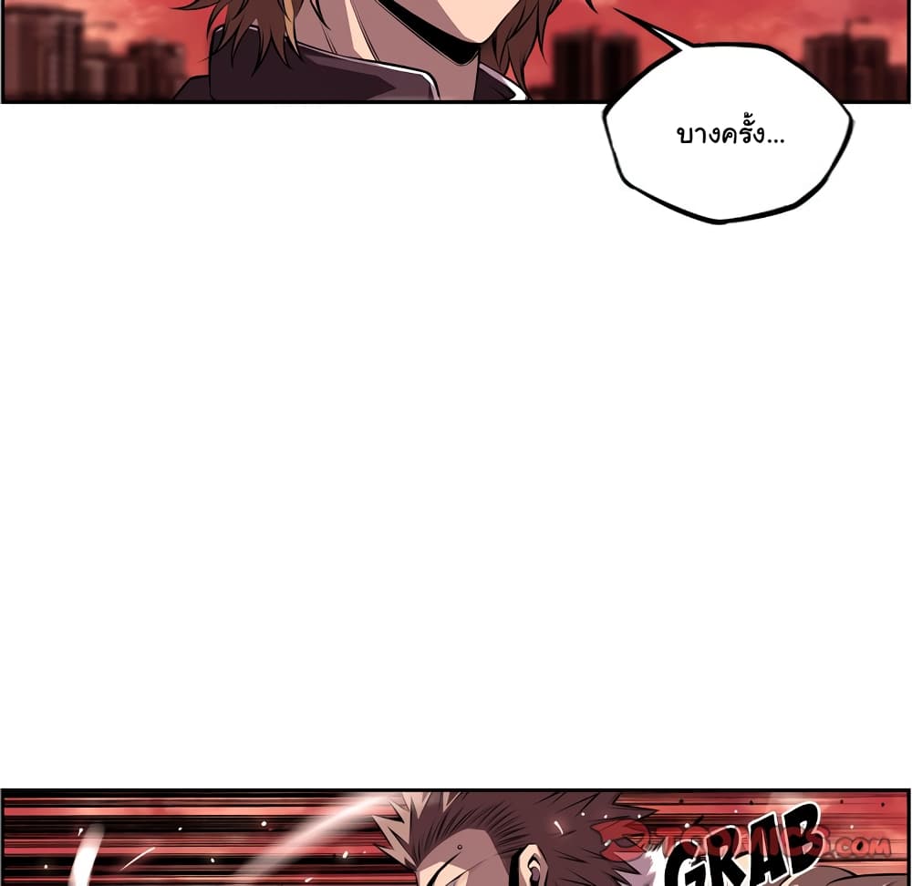 Read Supernova TH Manga Online