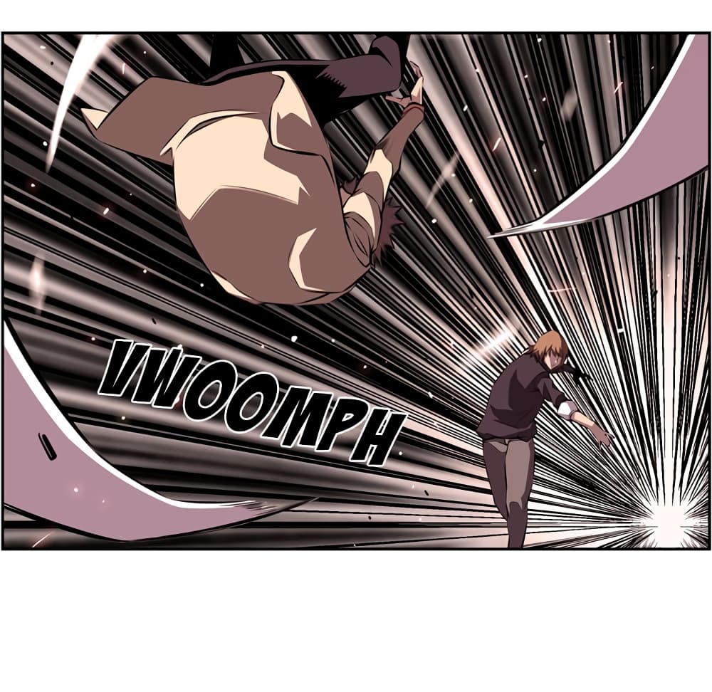 Read Supernova TH Manga Online