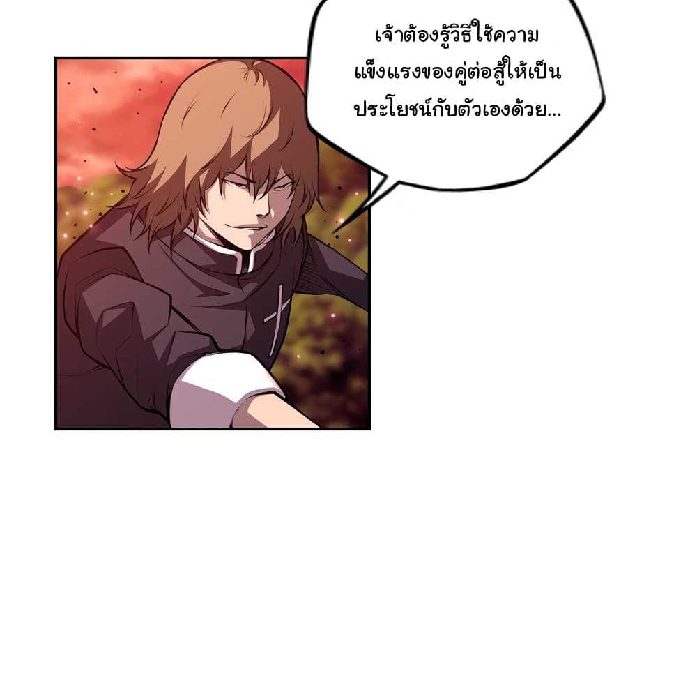 Read Supernova TH Manga Online