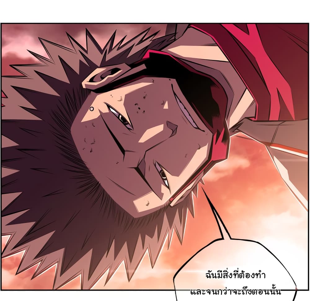 Read Supernova TH Manga Online