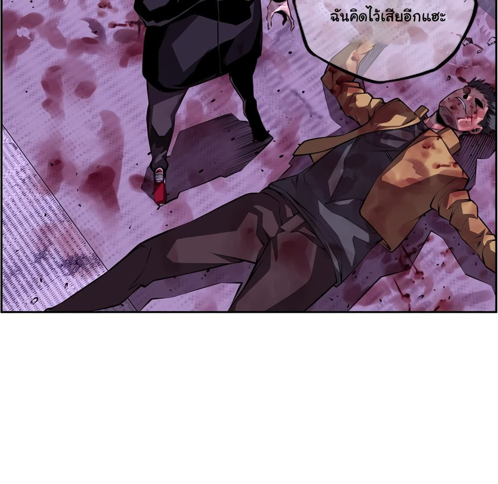 Read Supernova TH Manga Online