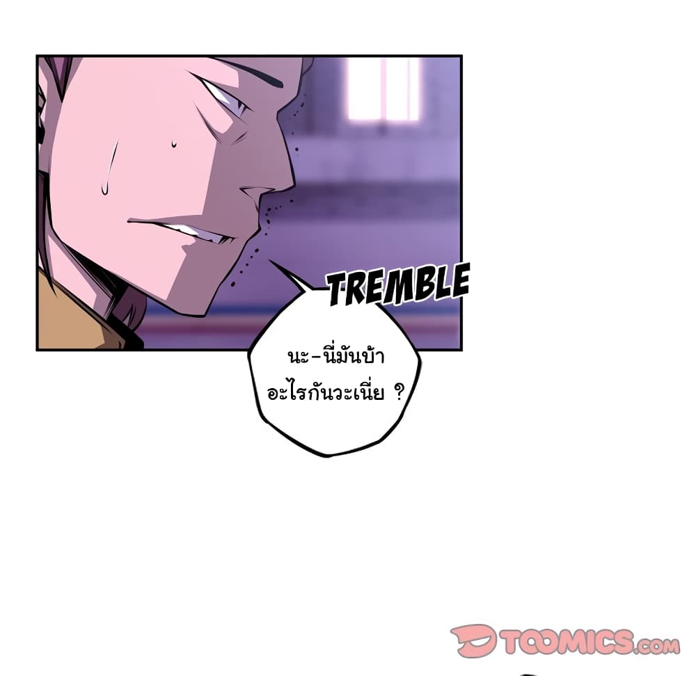 Read Supernova TH Manga Online