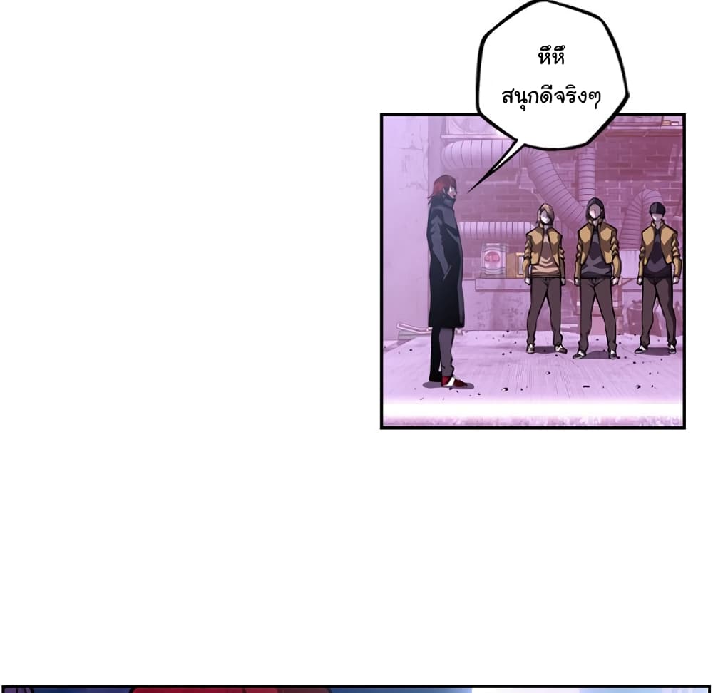 Read Supernova TH Manga Online