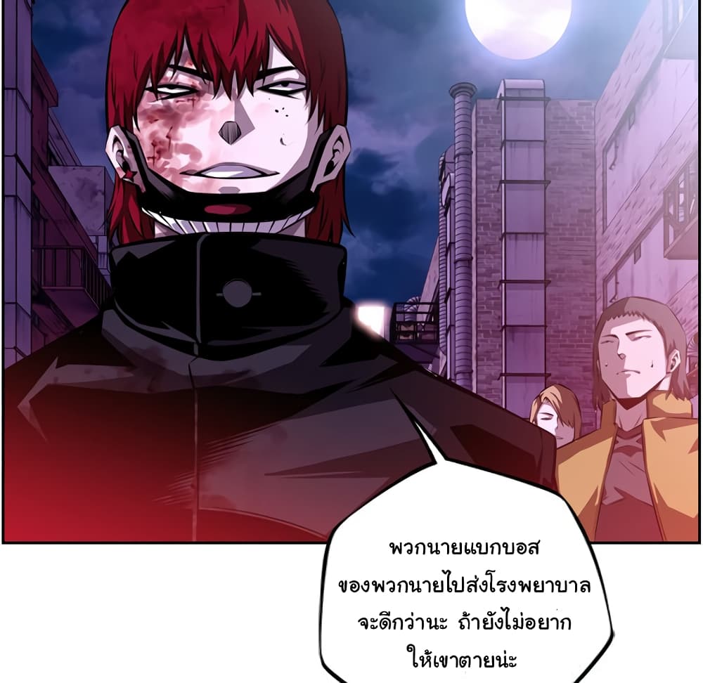 Read Supernova TH Manga Online