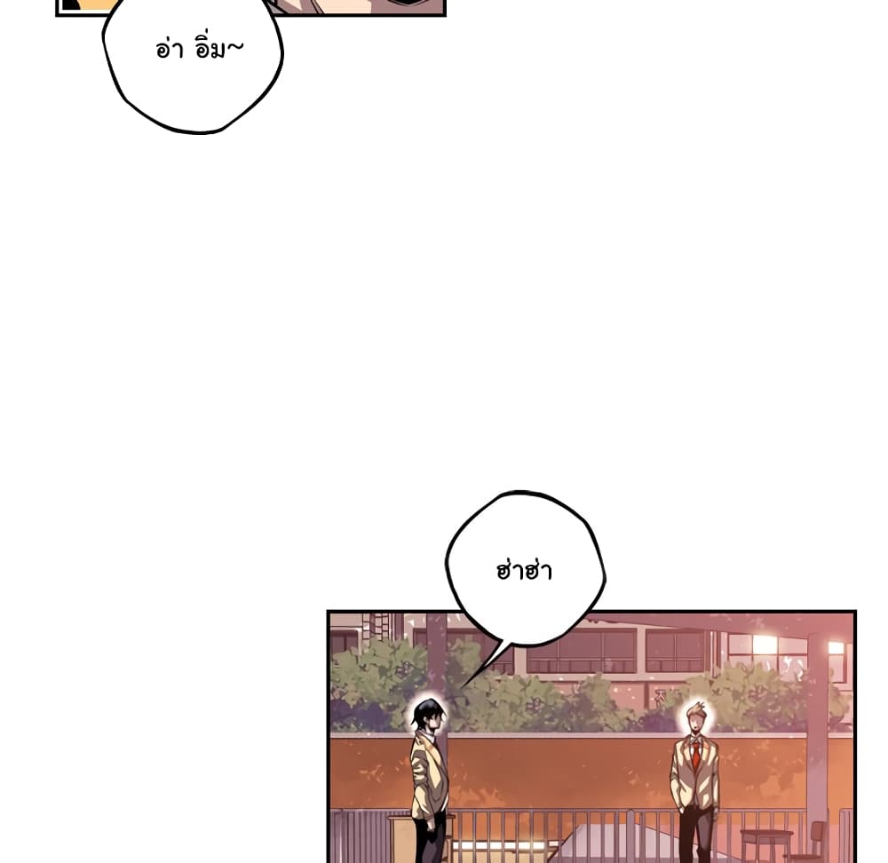 Read Supernova TH Manga Online