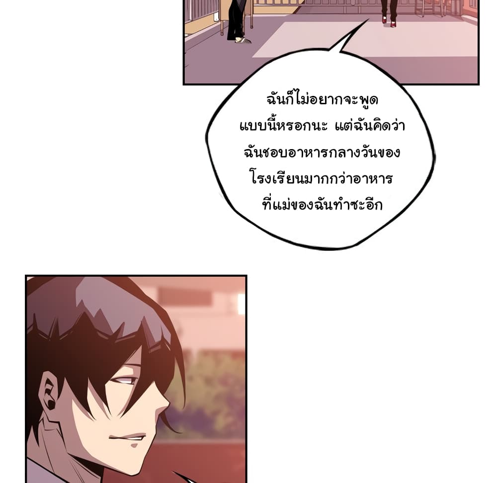 Read Supernova TH Manga Online