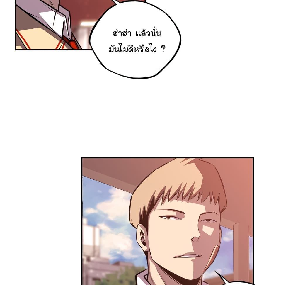 Read Supernova TH Manga Online