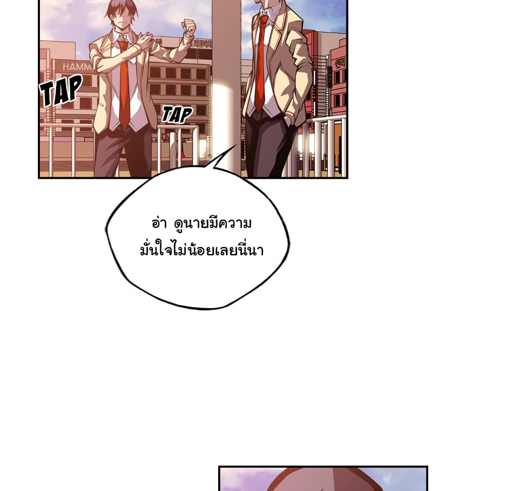 Read Supernova TH Manga Online