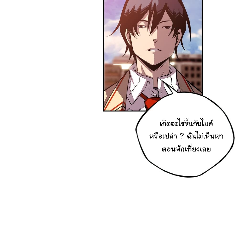 Read Supernova TH Manga Online