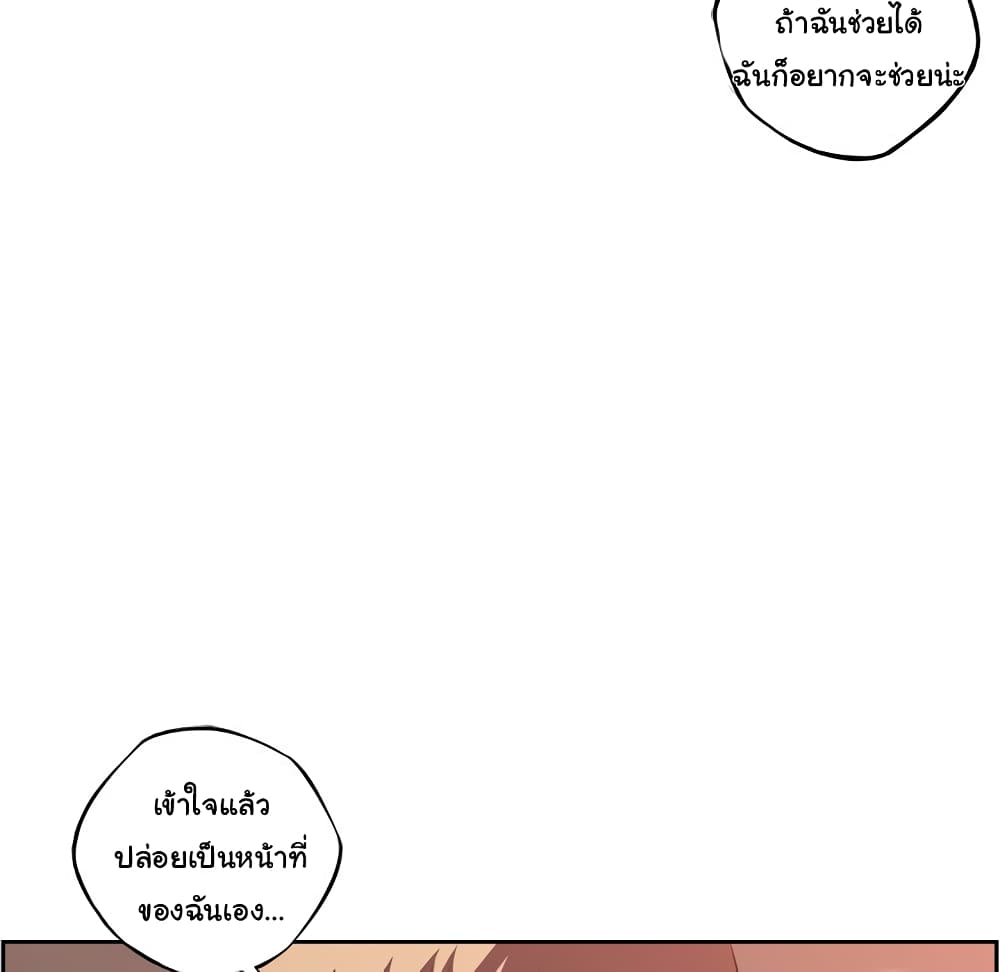 Read Supernova TH Manga Online