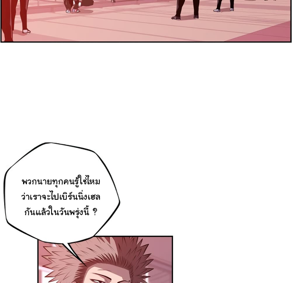 Read Supernova TH Manga Online