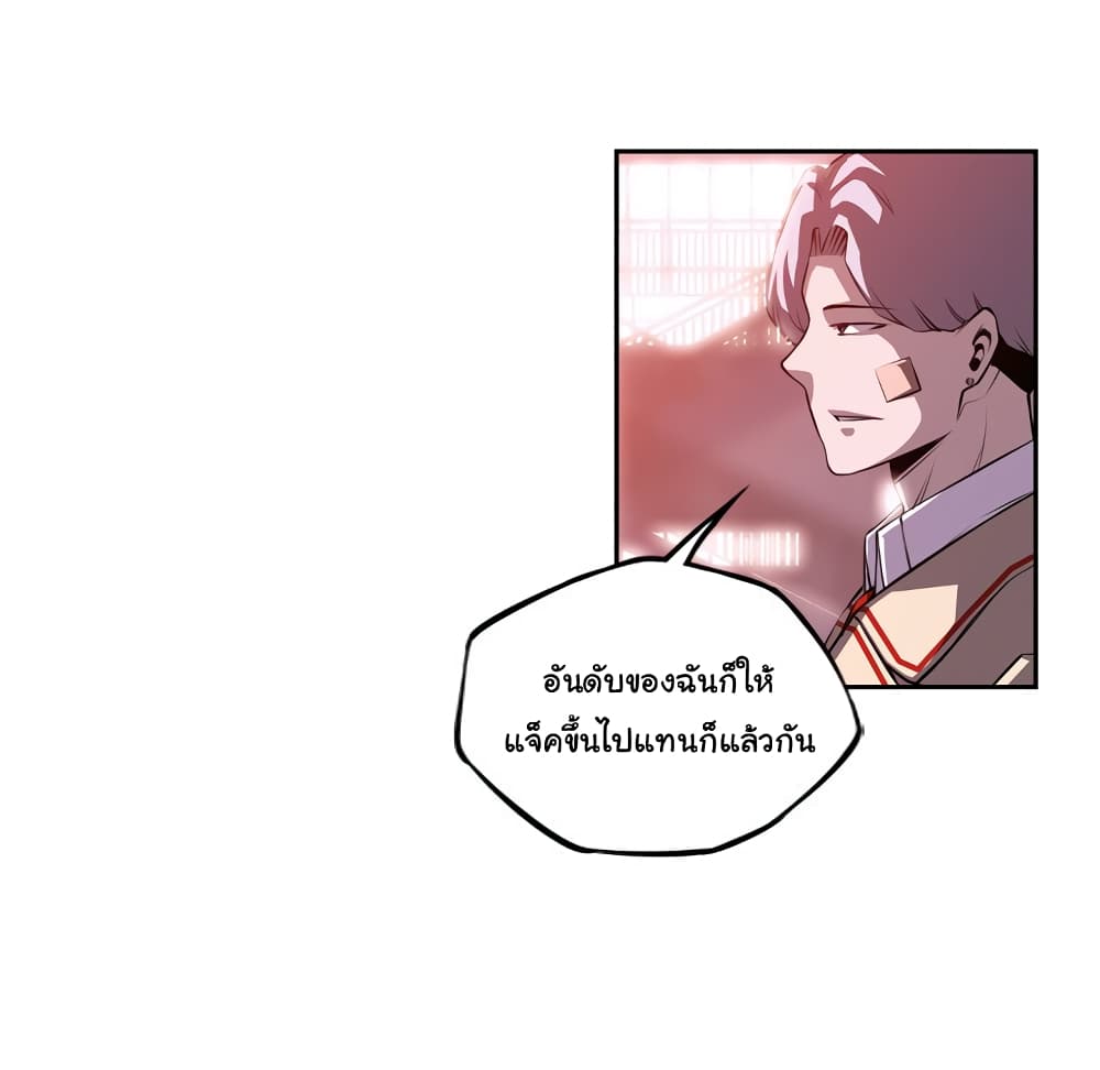 Read Supernova TH Manga Online