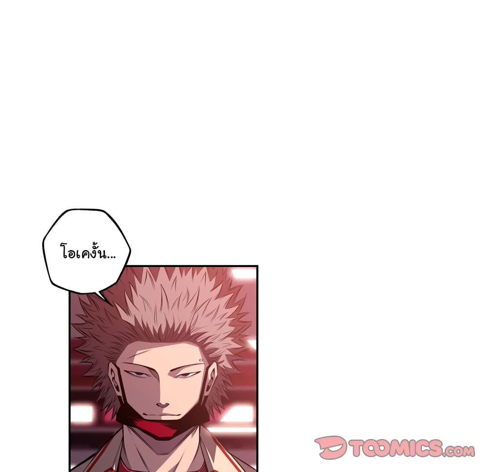 Read Supernova TH Manga Online