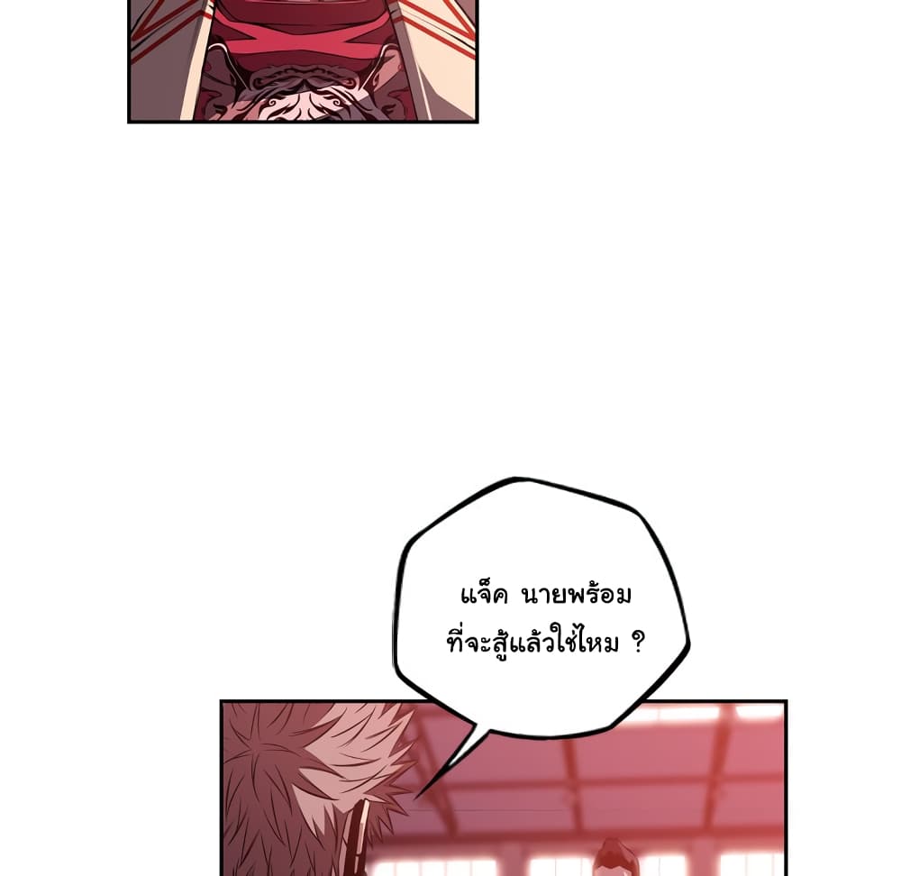 Read Supernova TH Manga Online