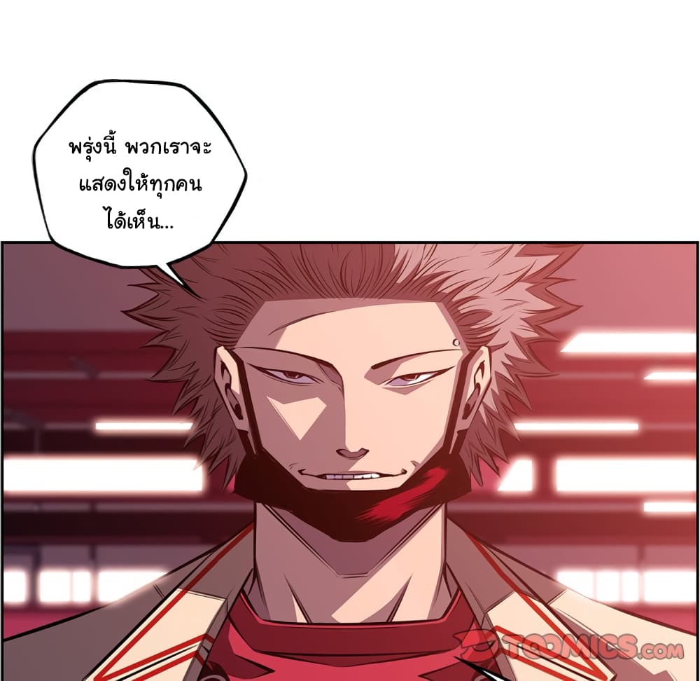 Read Supernova TH Manga Online