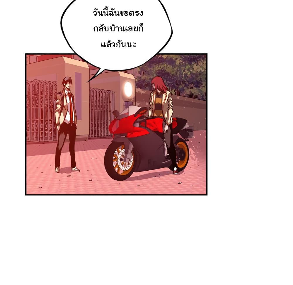 Read Supernova TH Manga Online