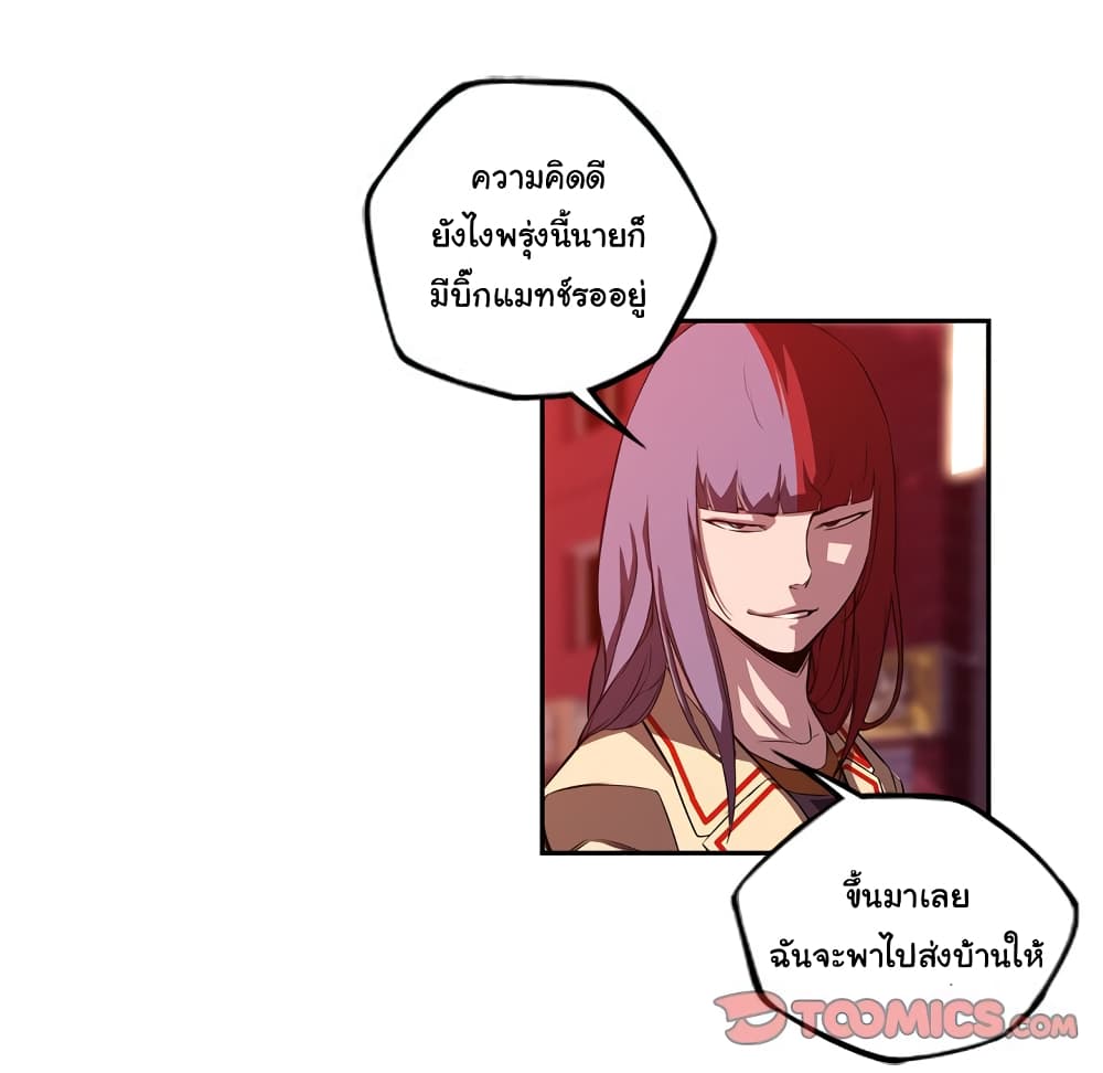 Read Supernova TH Manga Online