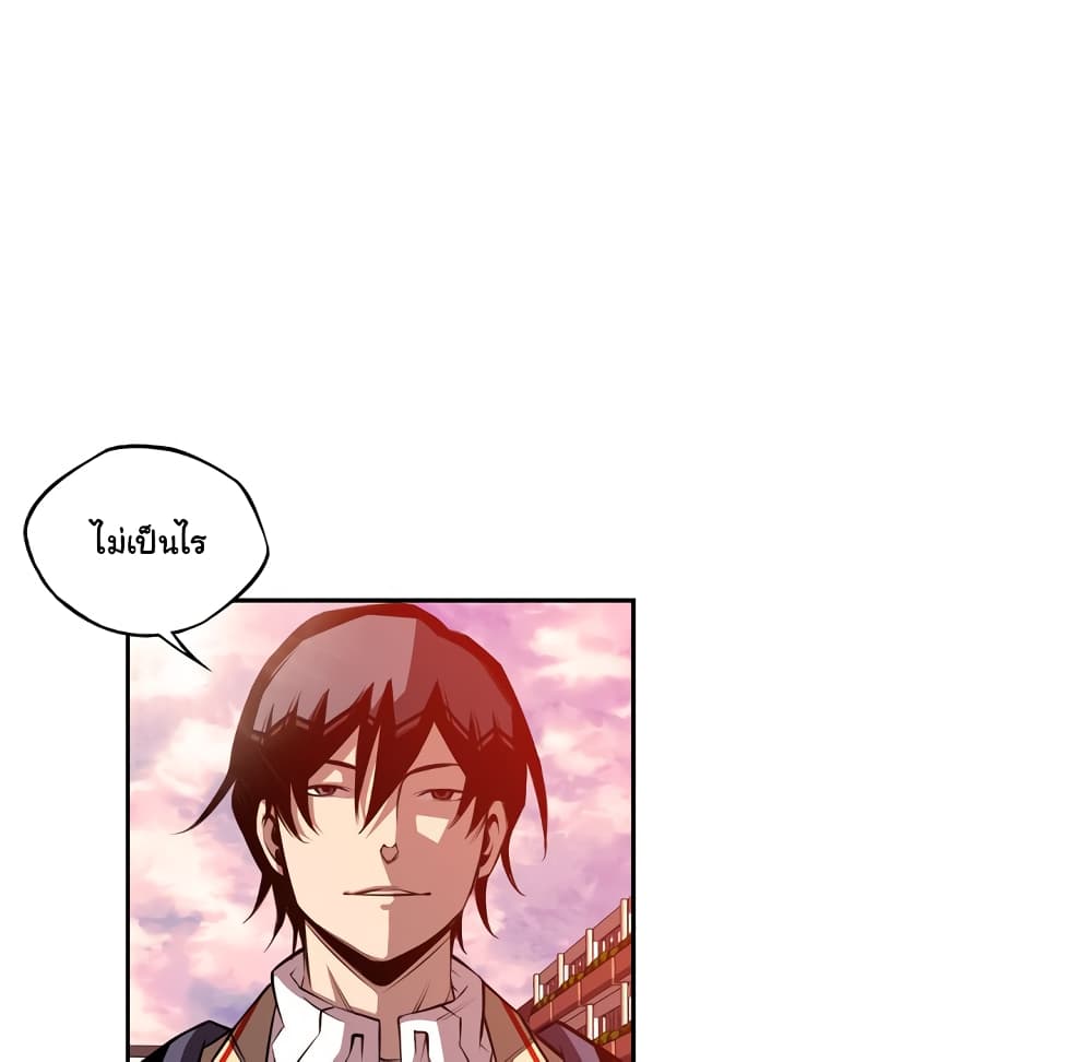 Read Supernova TH Manga Online