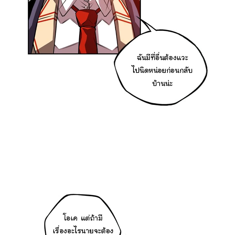 Read Supernova TH Manga Online