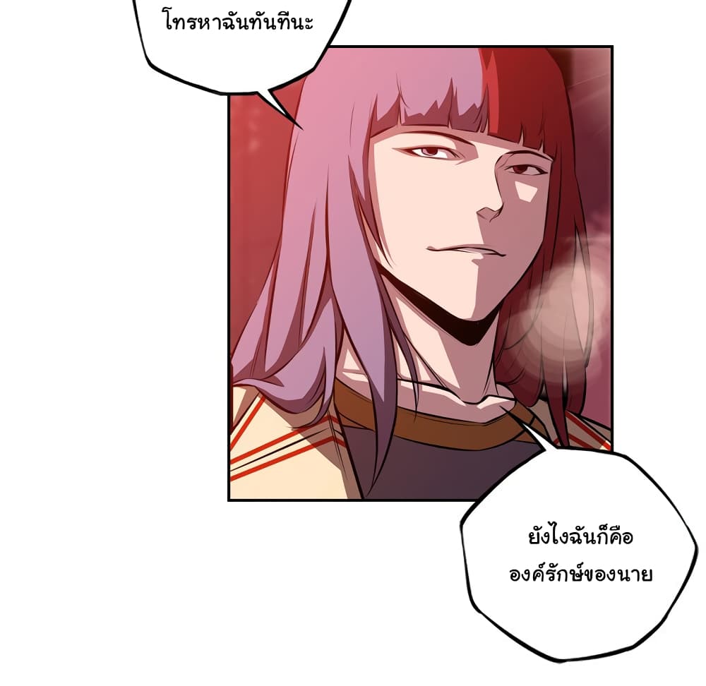 Read Supernova TH Manga Online