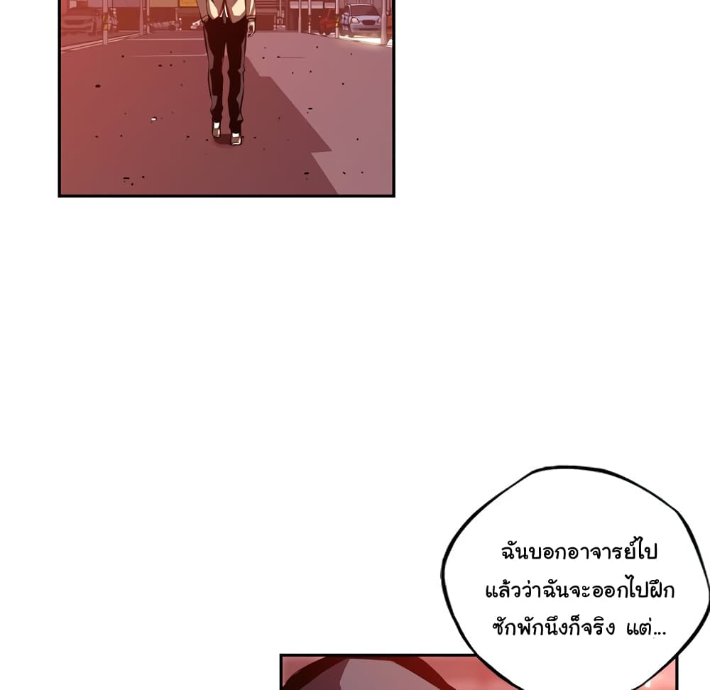 Read Supernova TH Manga Online