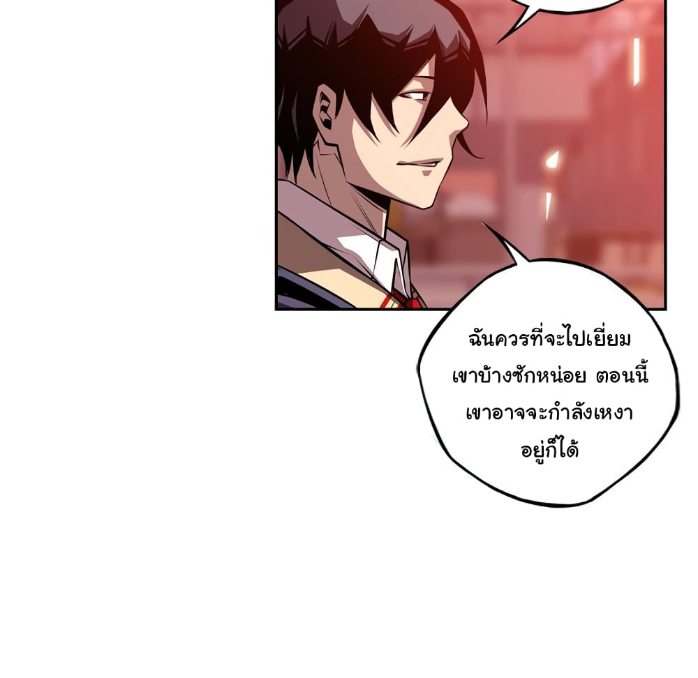 Read Supernova TH Manga Online