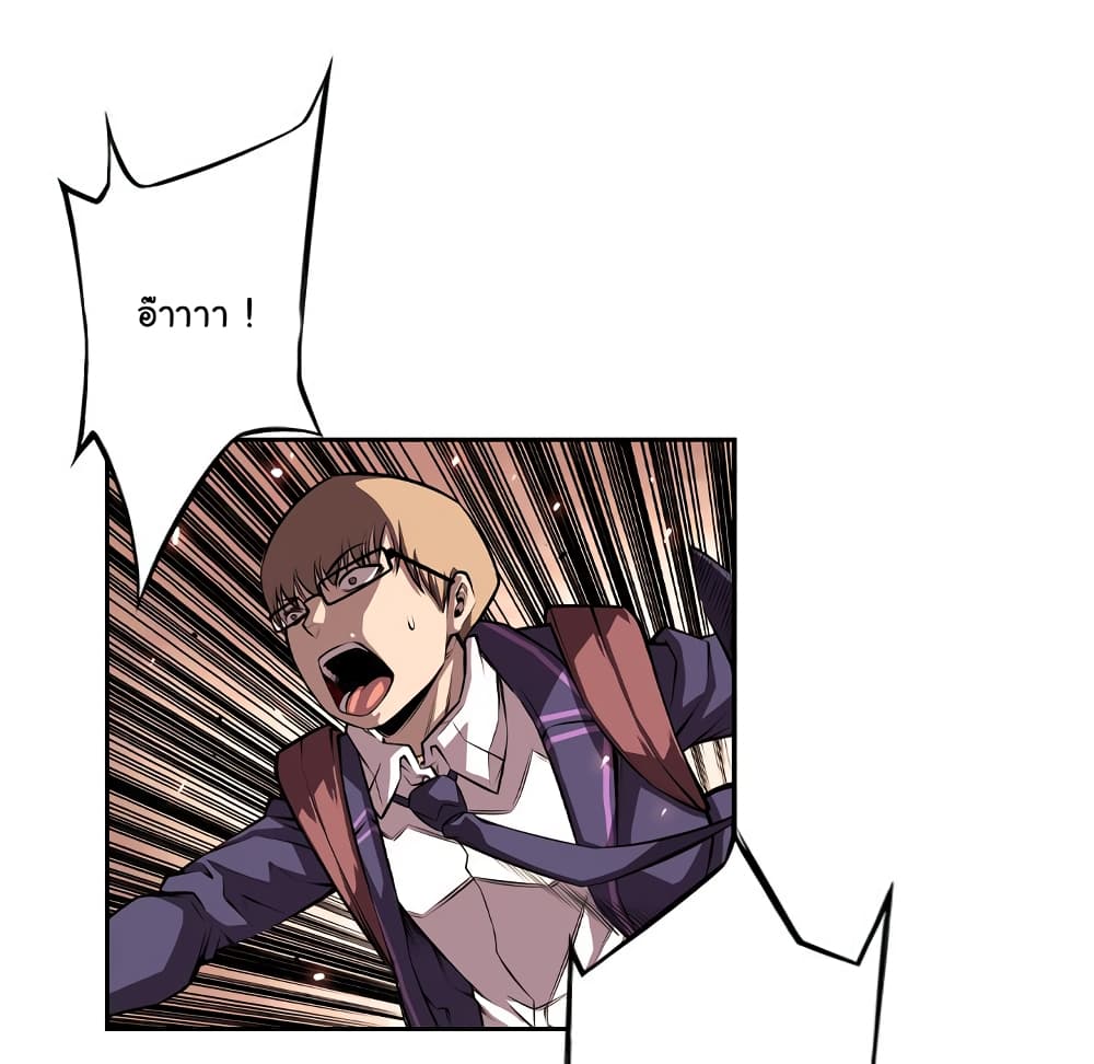 Read Supernova TH Manga Online