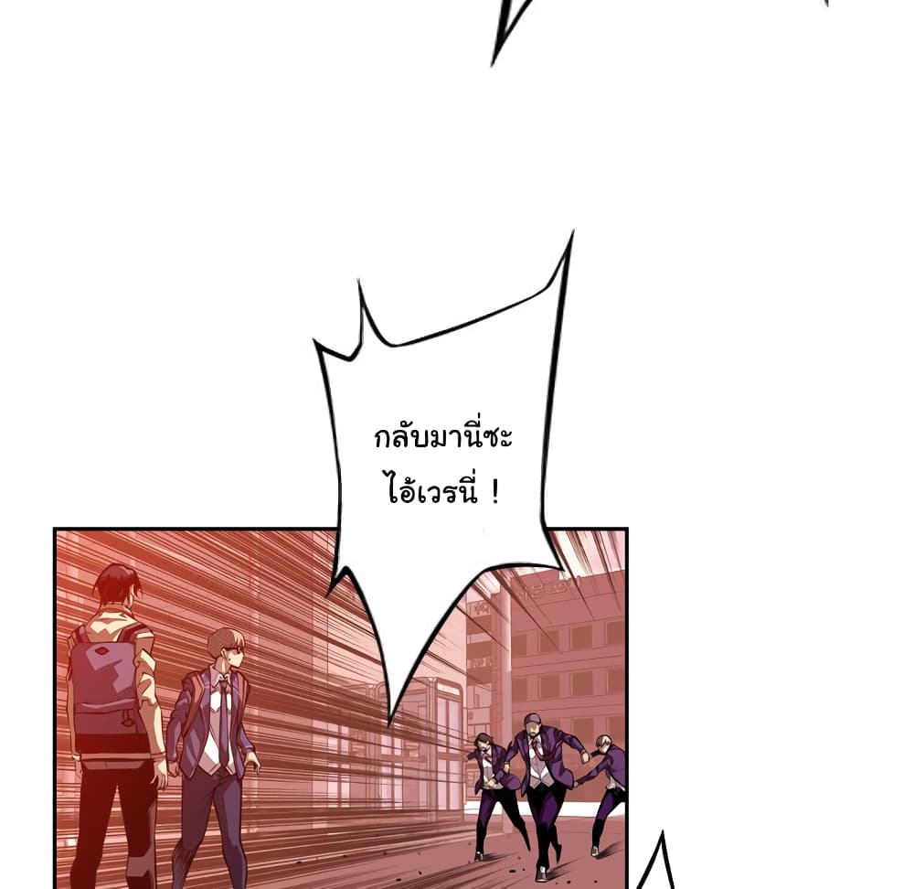 Read Supernova TH Manga Online