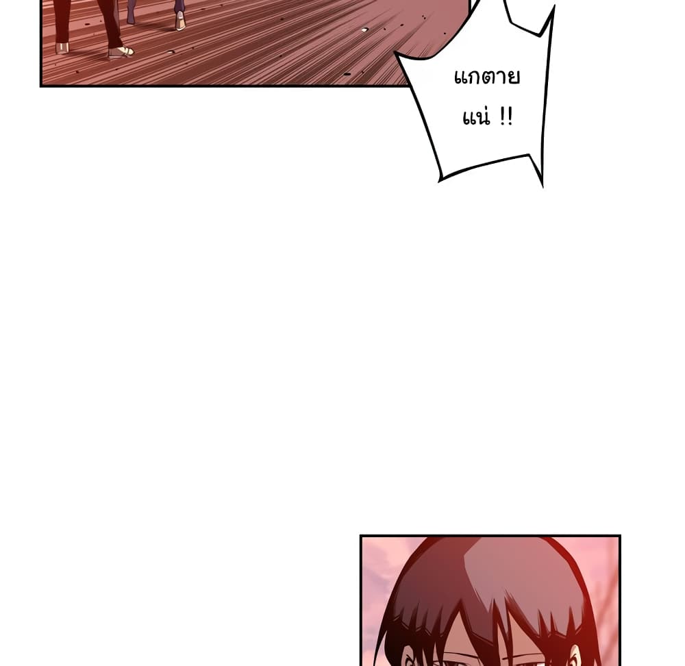 Read Supernova TH Manga Online