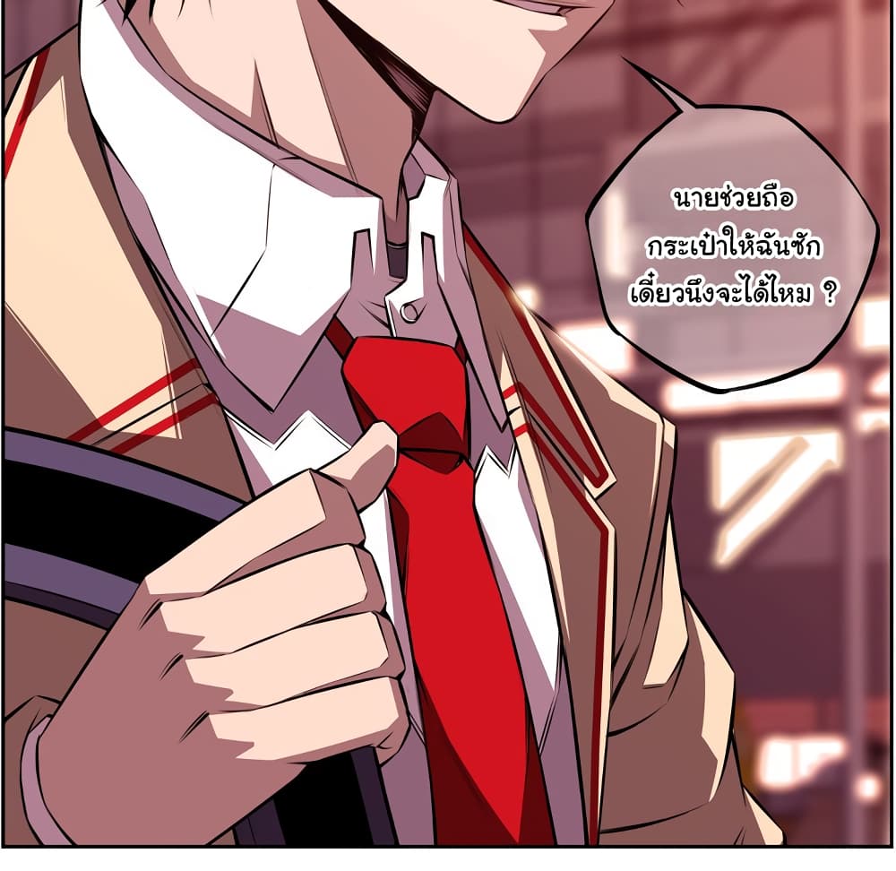 Read Supernova TH Manga Online