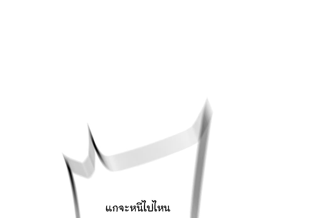 Read Supernova TH Manga Online