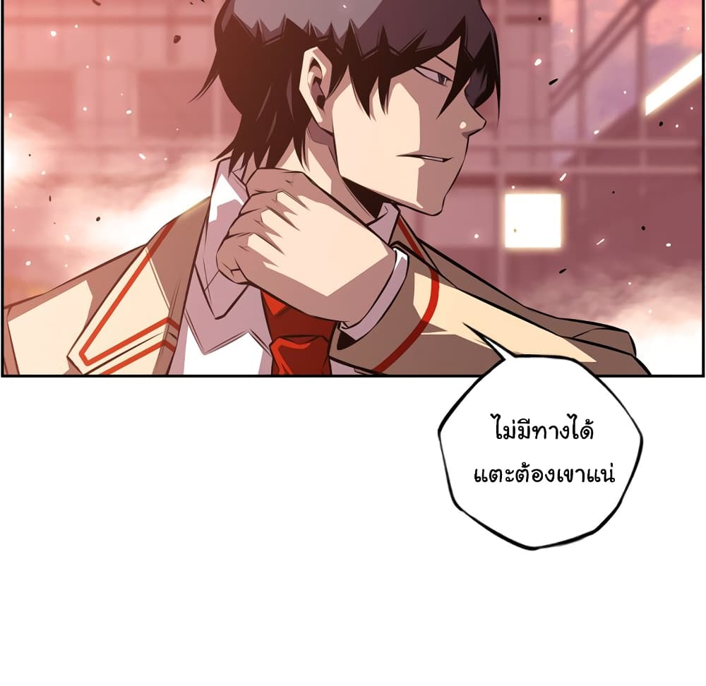 Read Supernova TH Manga Online