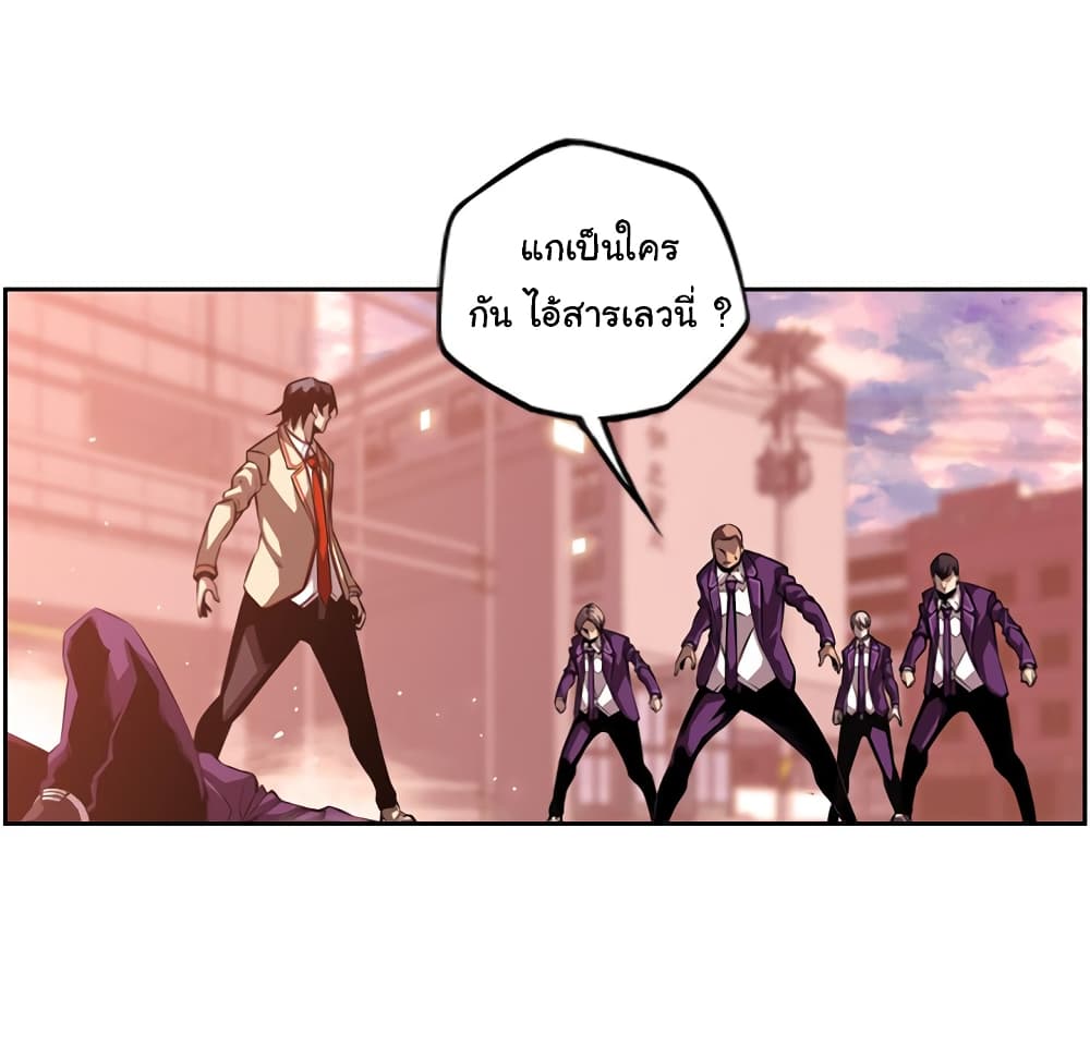 Read Supernova TH Manga Online