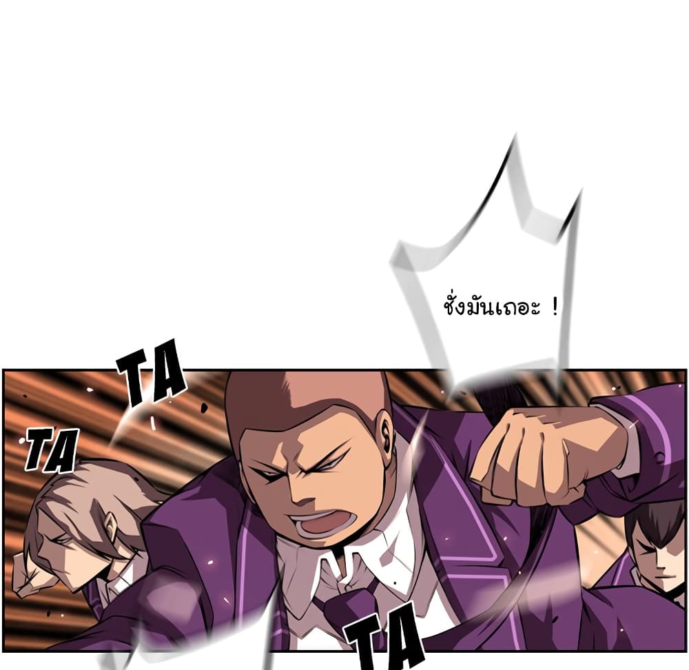 Read Supernova TH Manga Online