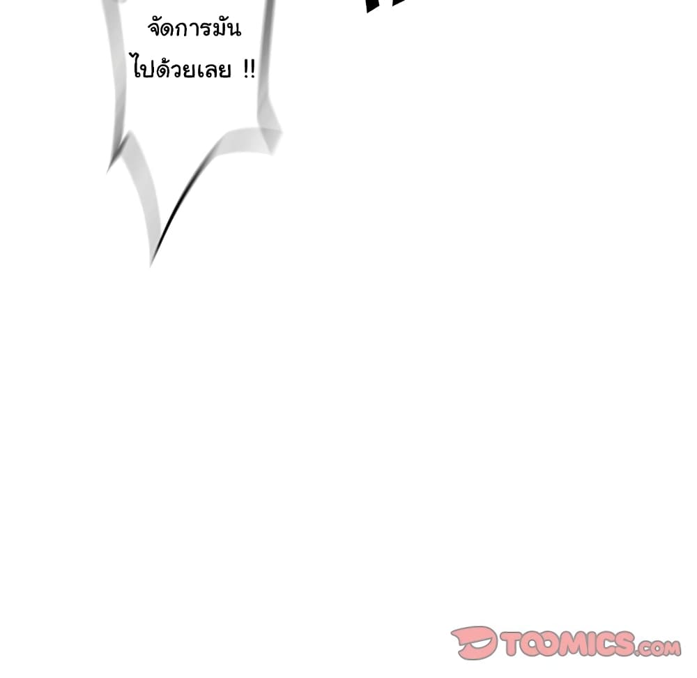 Read Supernova TH Manga Online