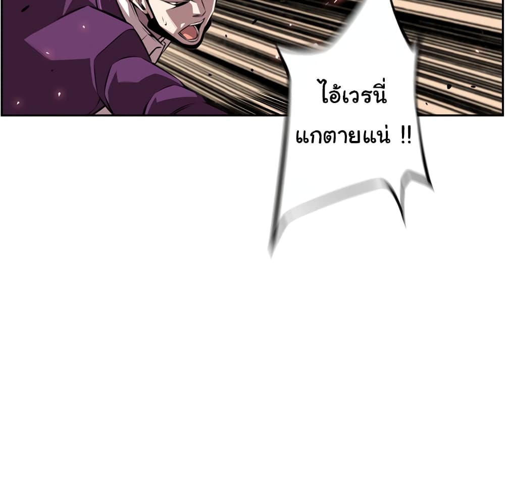 Read Supernova TH Manga Online