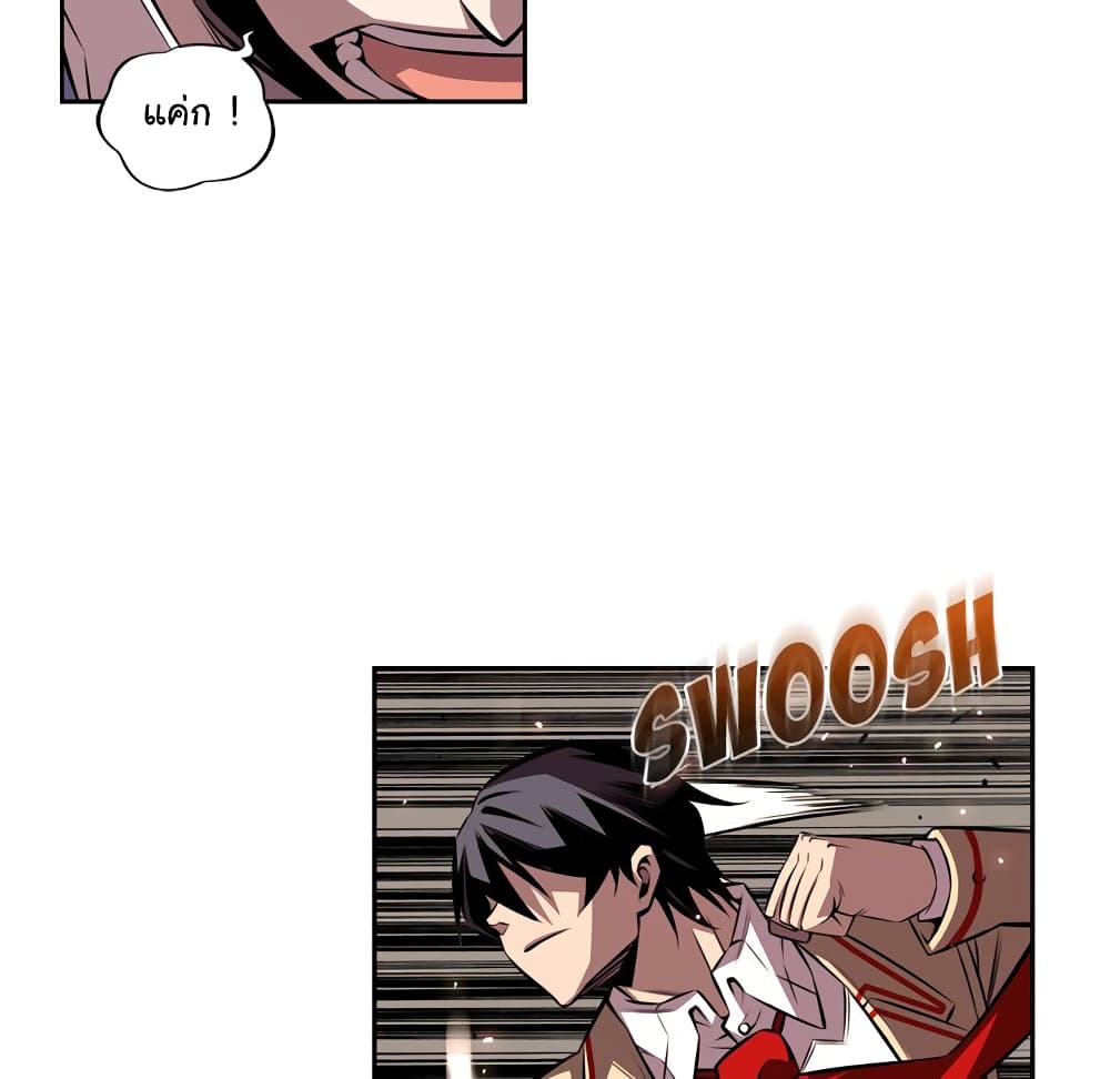 Read Supernova TH Manga Online