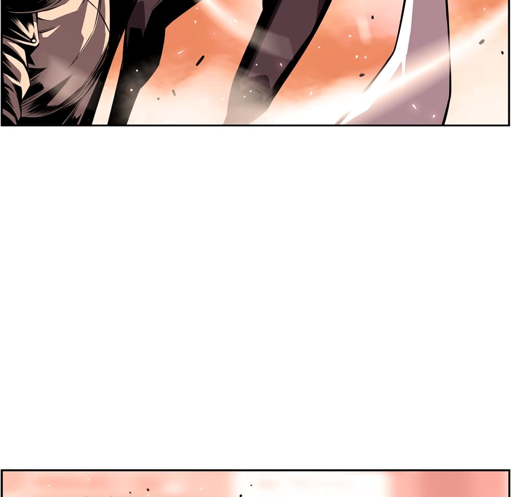 Read Supernova TH Manga Online