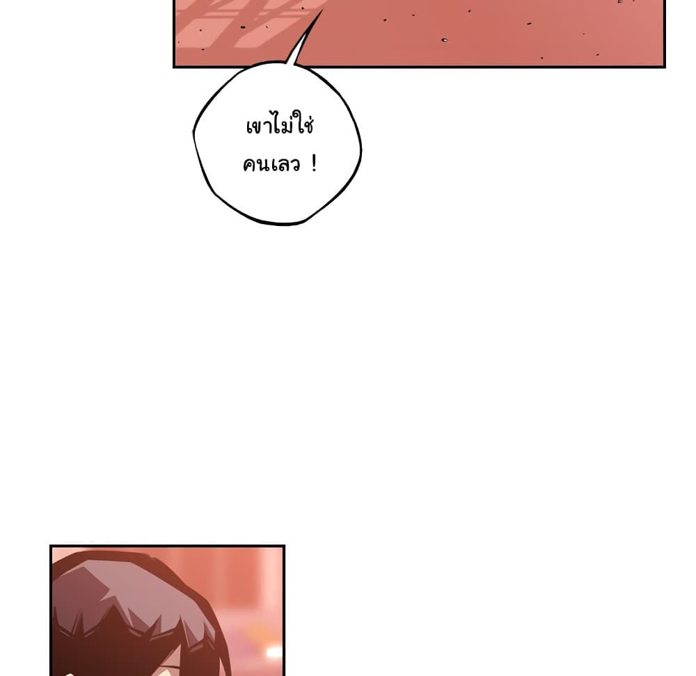 Read Supernova TH Manga Online